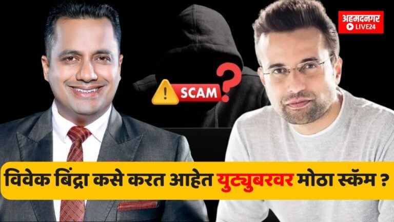 Sandeep Maheshwari Vs Vivek Bindra