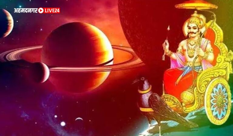 Shani Nakshtra Parivartan 2024