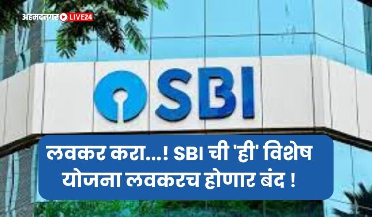 State Bank of India