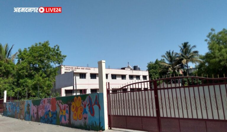 Vidyanand Bhavan High School Pune