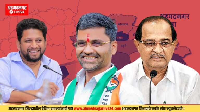 Ahmednagar Politics