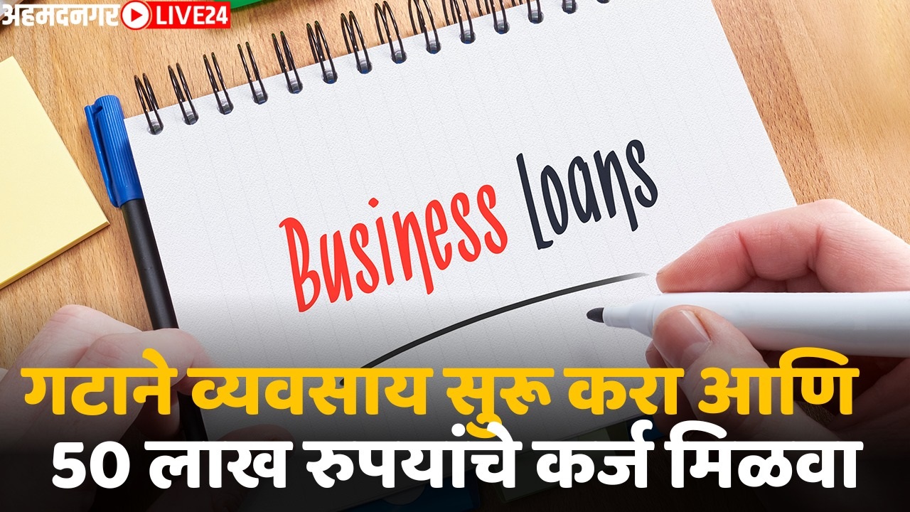 business loan