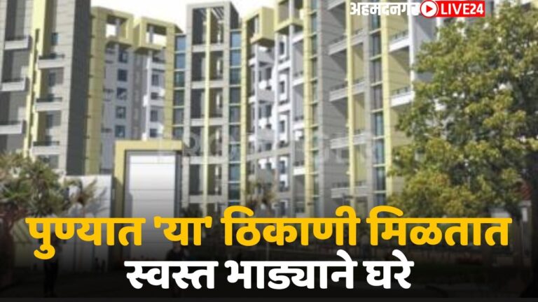 real estate in pune