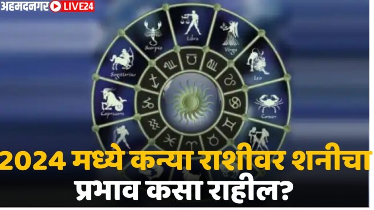 horoscope news