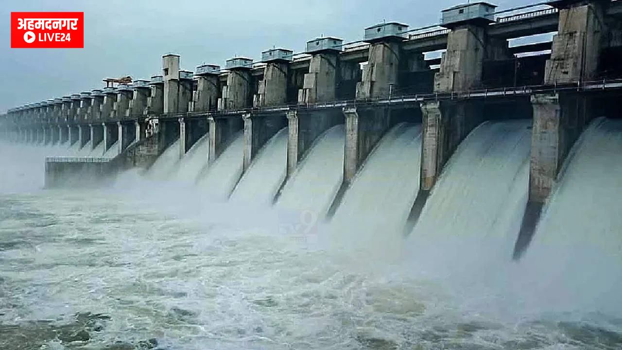 jayakwadi DAm