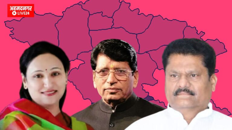 Ahmednagar News