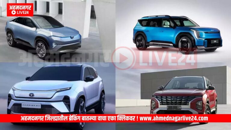 Upcoming Cars In India