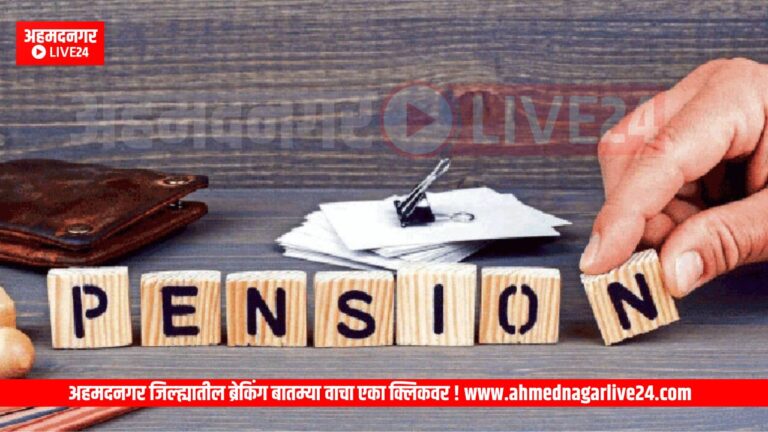 Maharashtra News