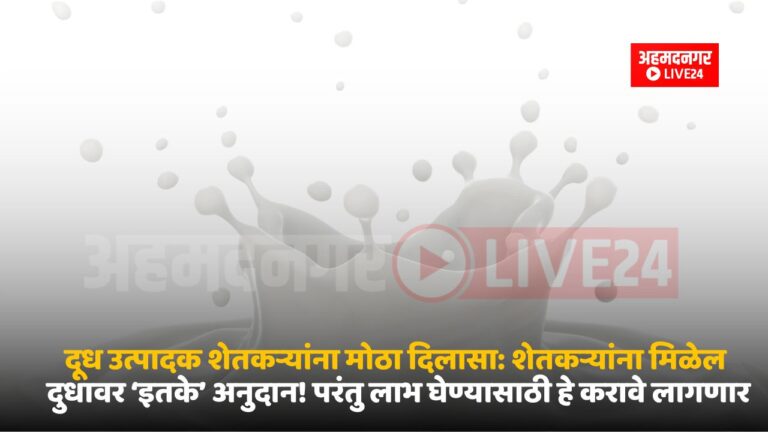 Maharashtra News