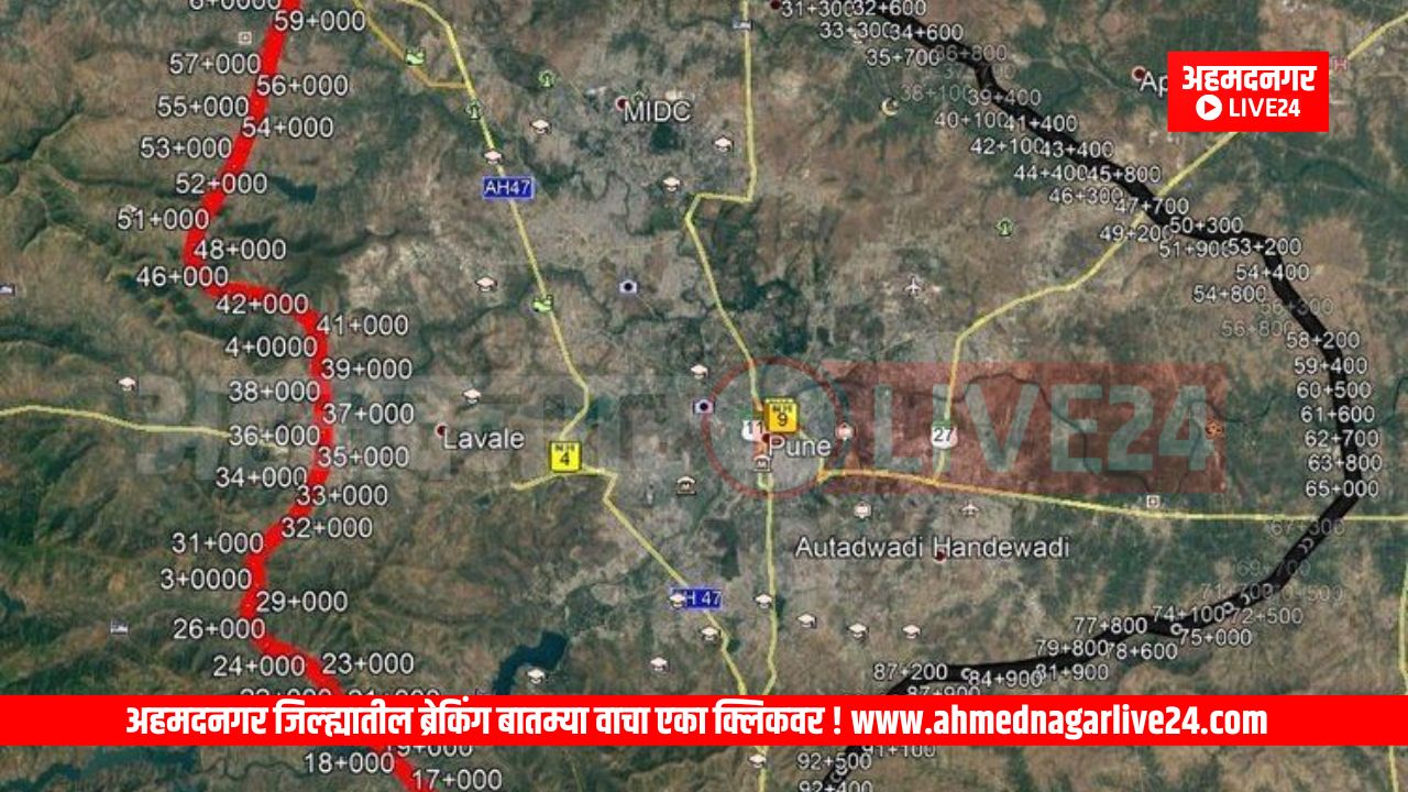 Pune Ring Road News