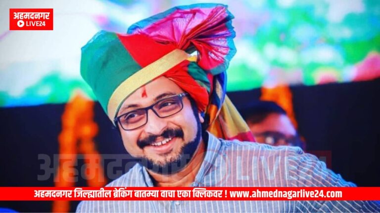 Maharashtra News