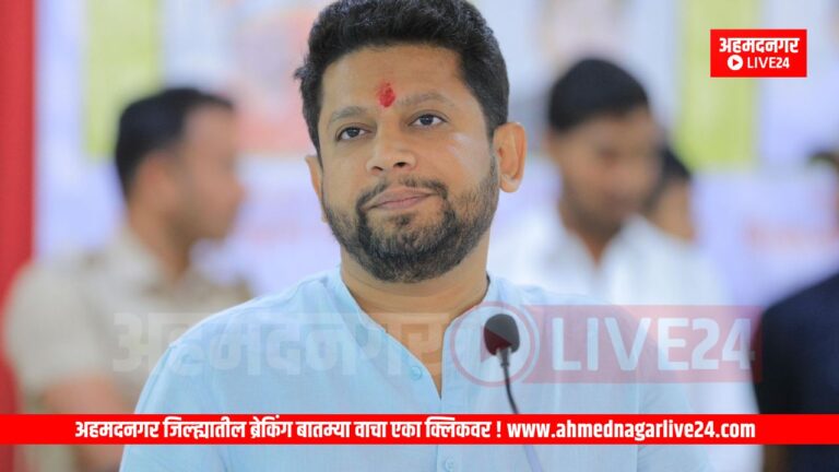 Maharashtra News