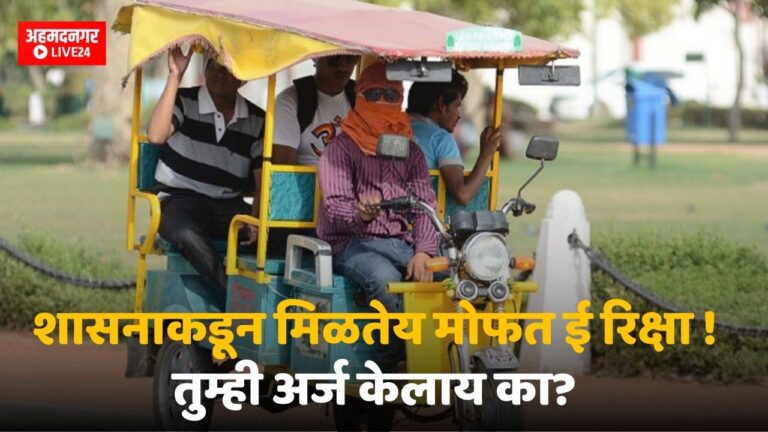 Maharashtra News