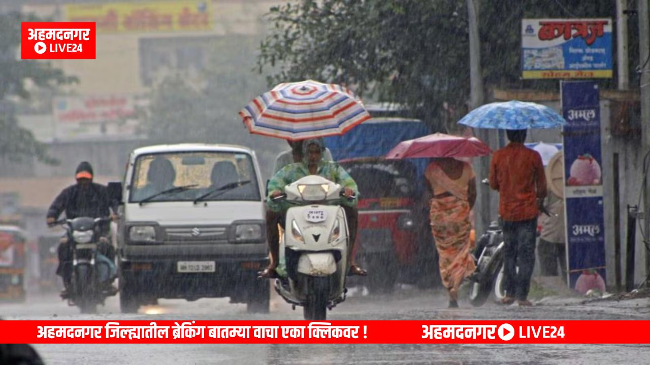 Maharashtra Rain