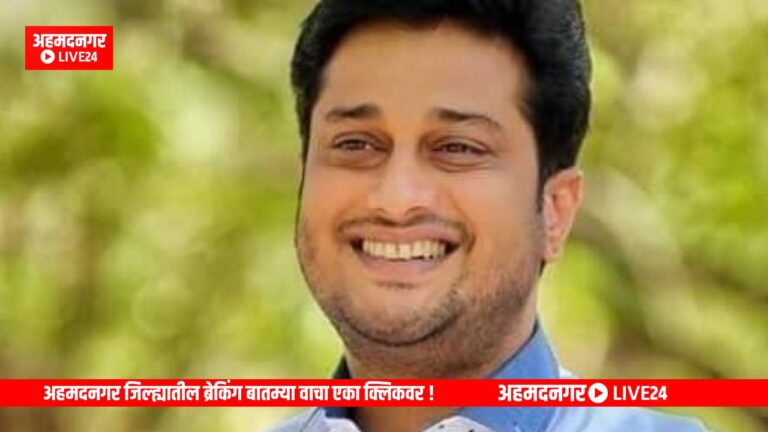 Ahmednagar News