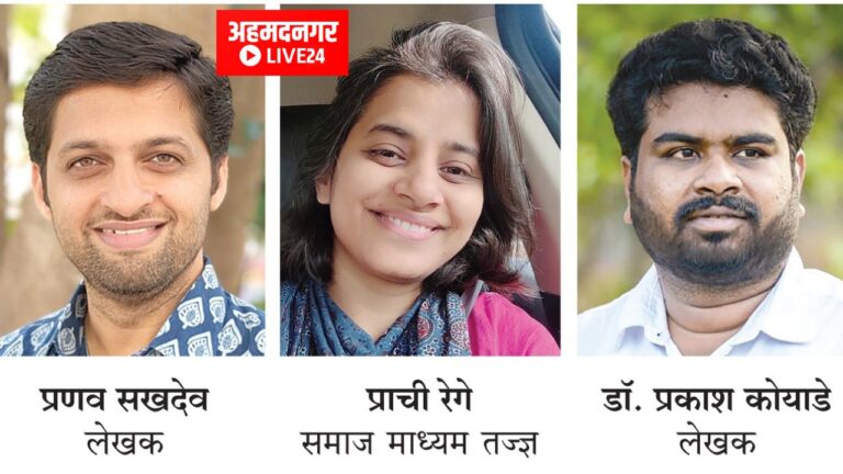 Ahmednagar News