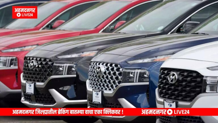 Car Price Drop