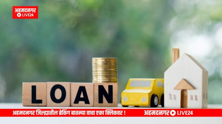 Home Loan And Car Loan