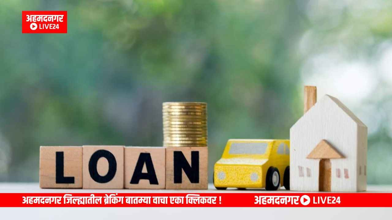 Home Loan And Car Loan