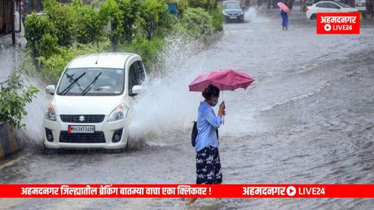 Ahmednagar News