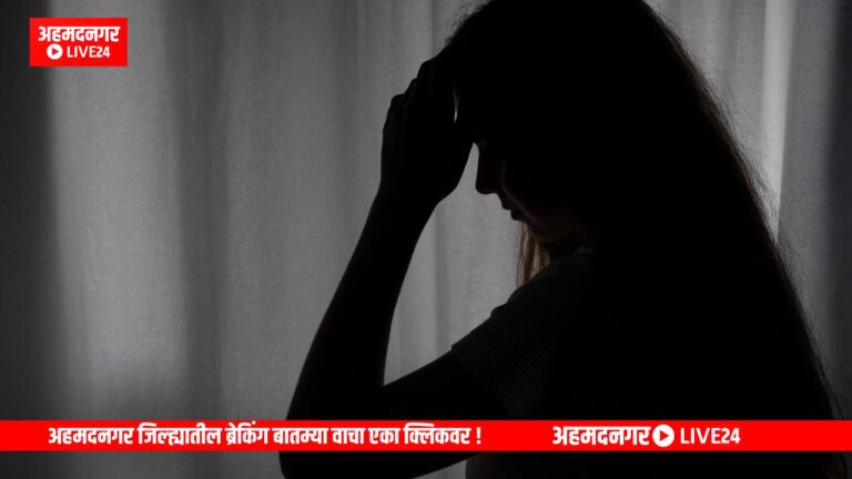 Maharashtra News