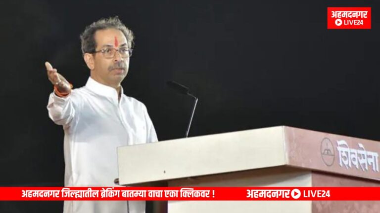 Maharashtra News