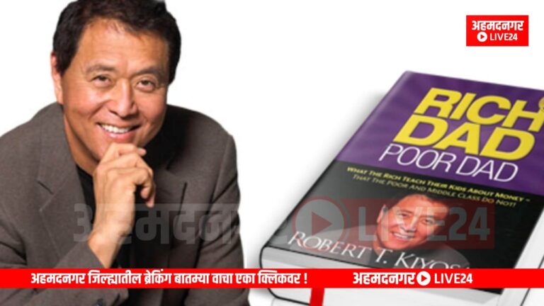 Rich Dad Poor Dad Book