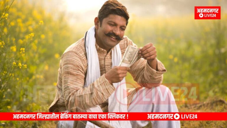 Ahmednagar Good News