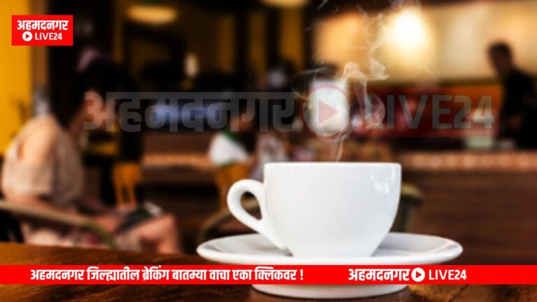 Ahmednagar News