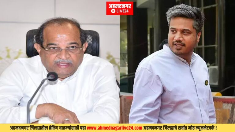 Ahmednagar Politics