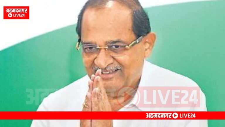 Ahmednagar Politics