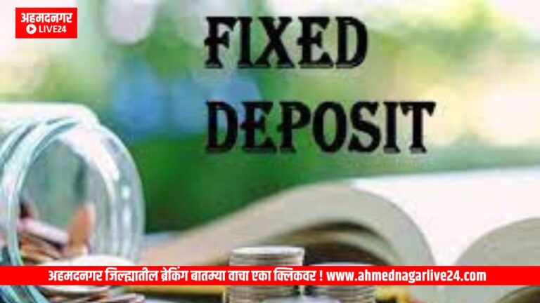 Banking FD News
