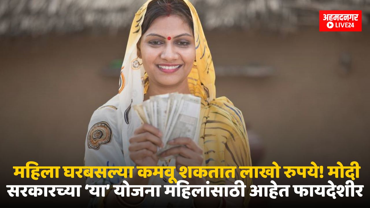 Scheme For Women