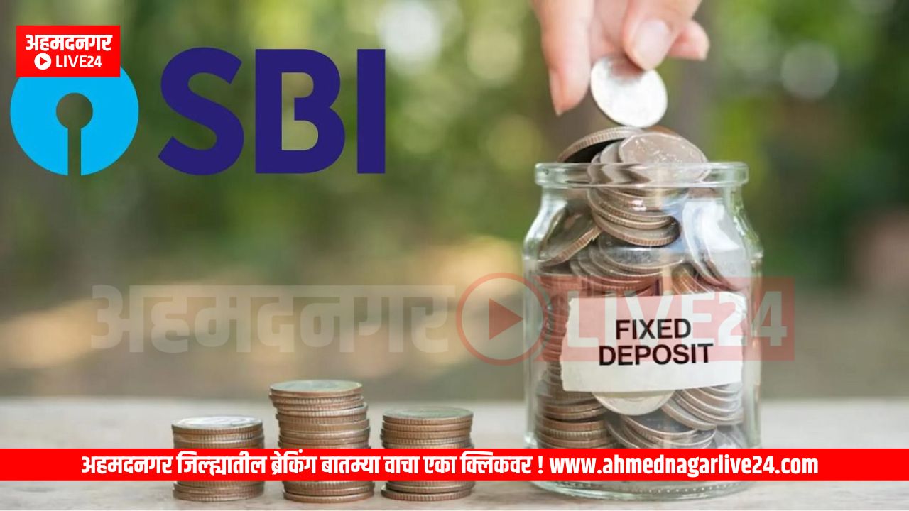 SBI New FD Scheme