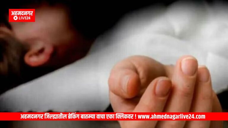Maharashtra News