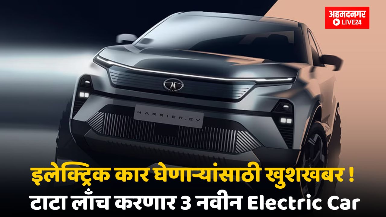 Tata Upcoming Electric Car