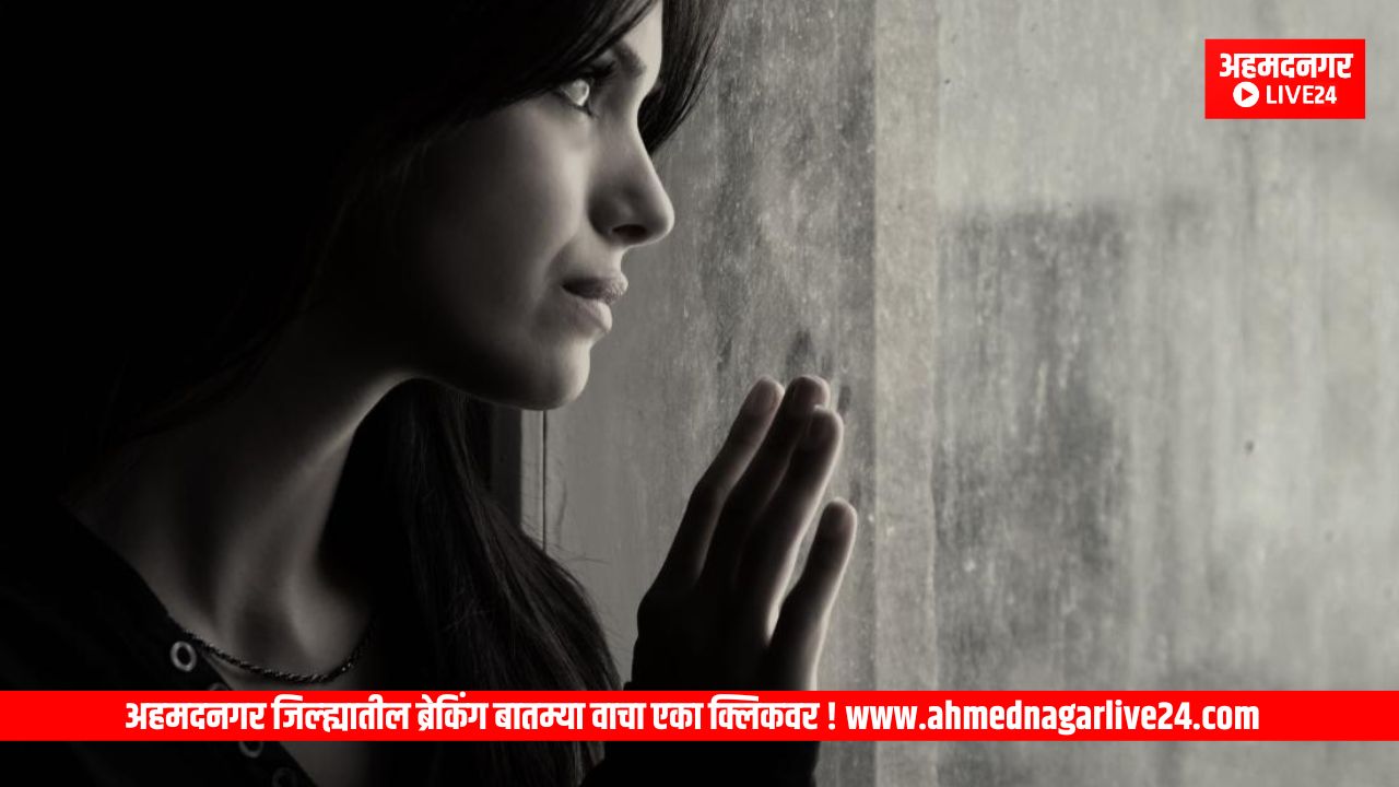 Ahmednagar News