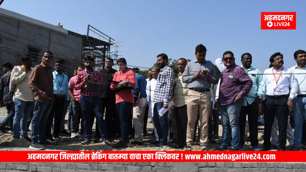 Ahmednagar News
