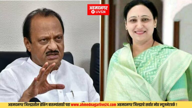 Shrigonda Politics