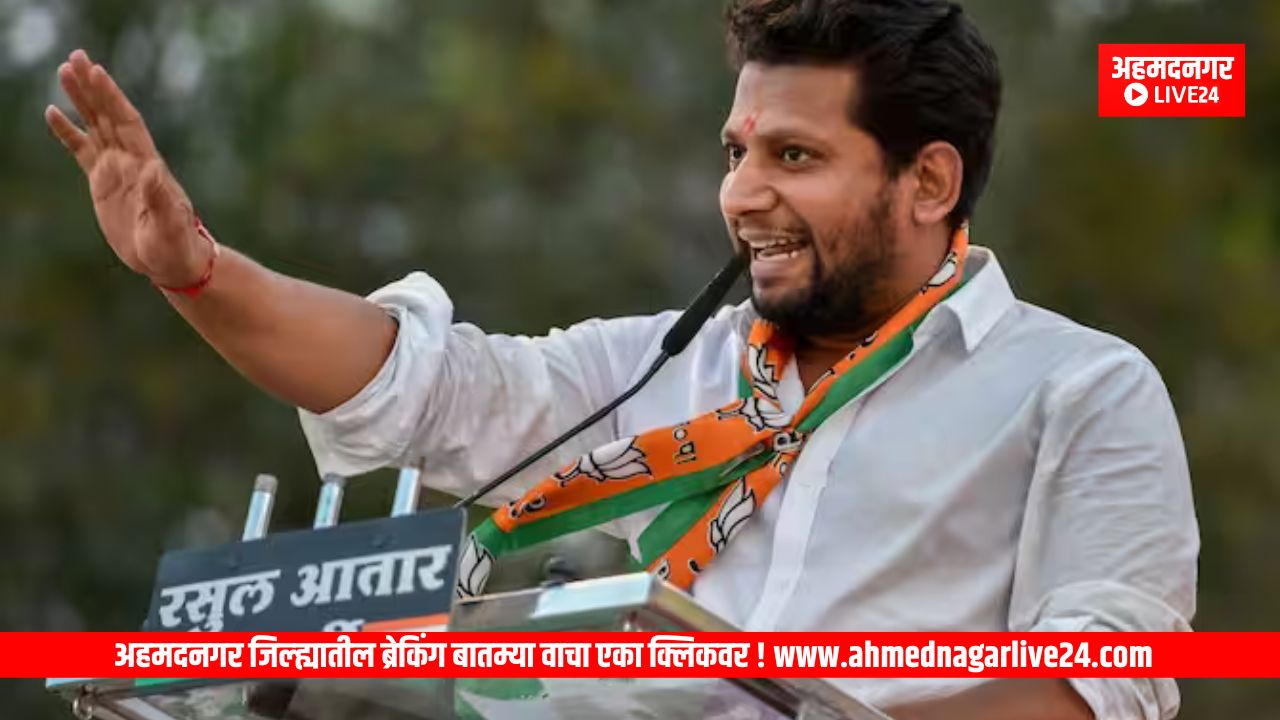 Ahmednagar News