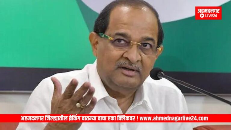 Maharashtra News