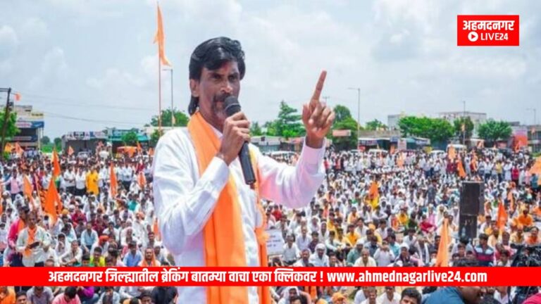 Ahmednagar News