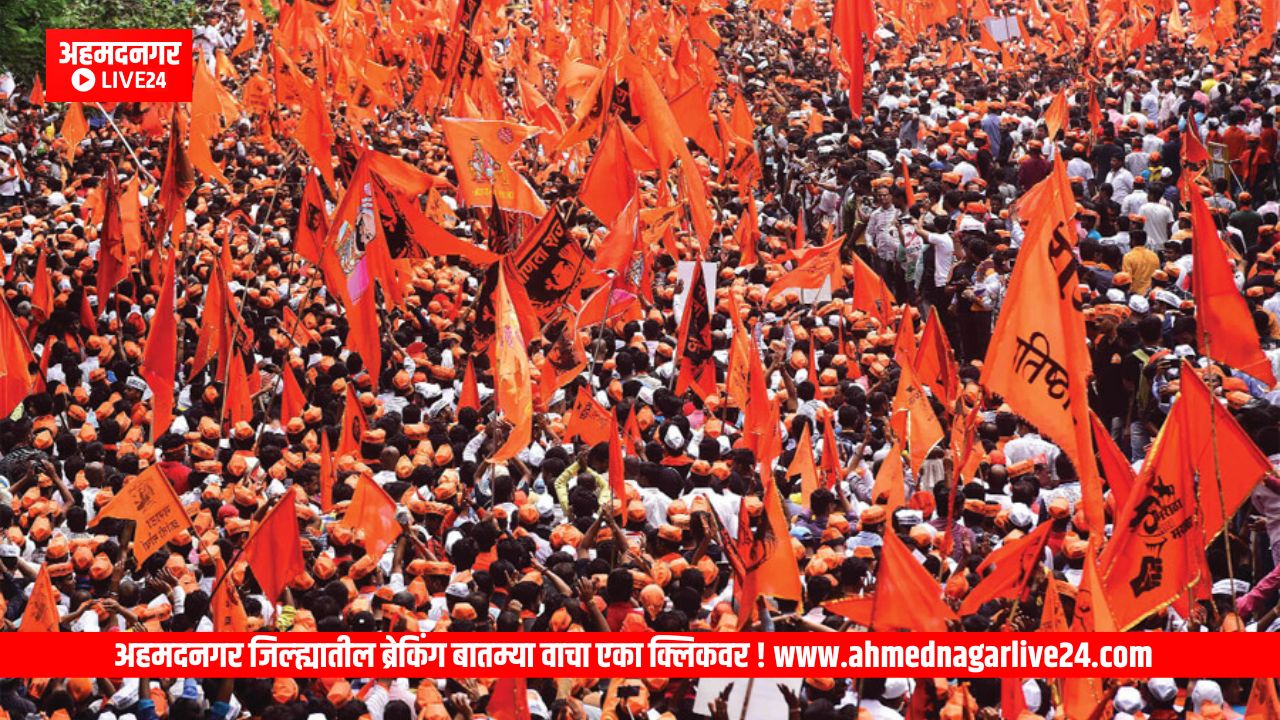 Ahmednagar News
