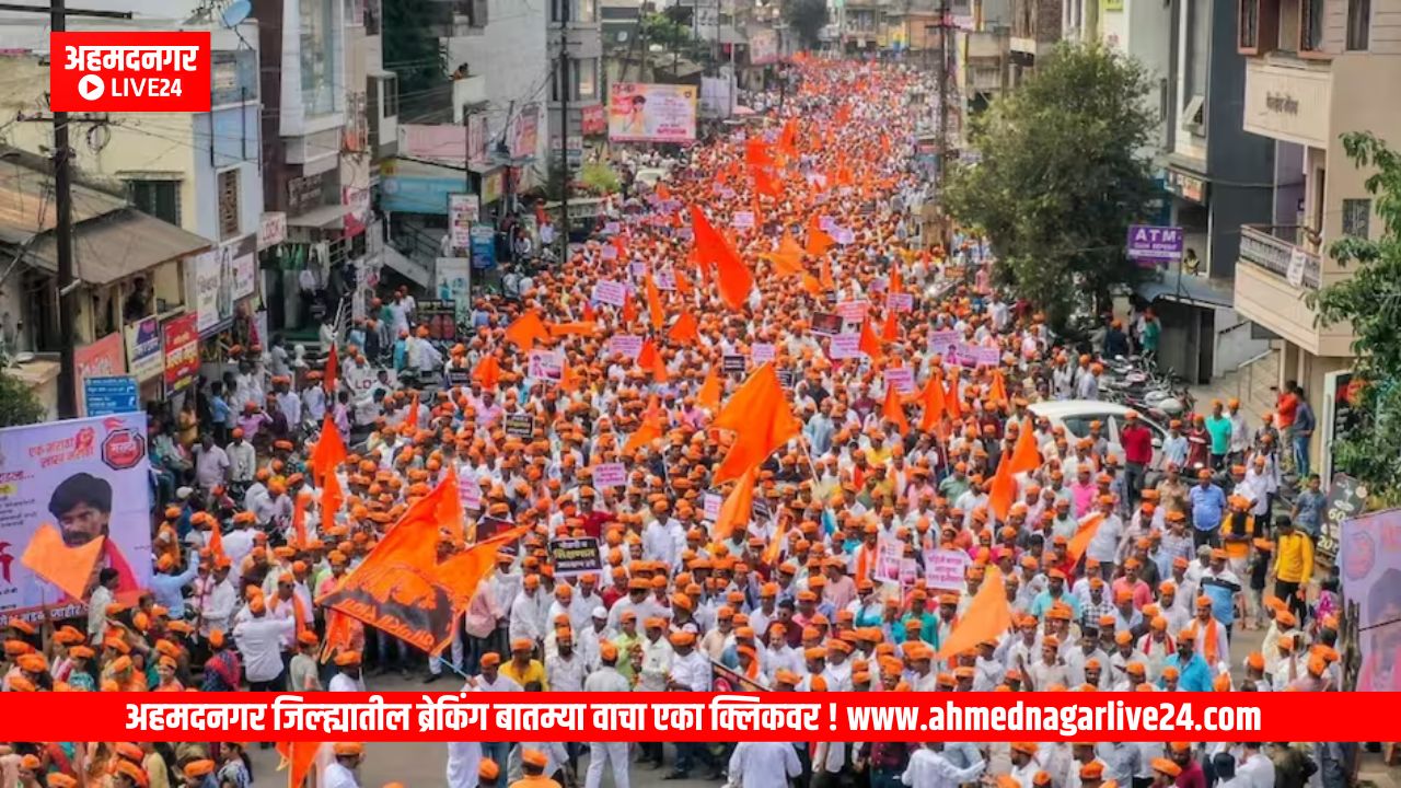 Ahmednagar News