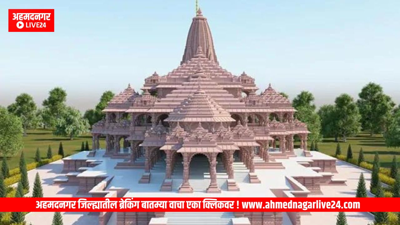 Ayodhya News