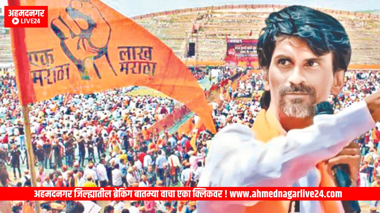 Ahmednagar News