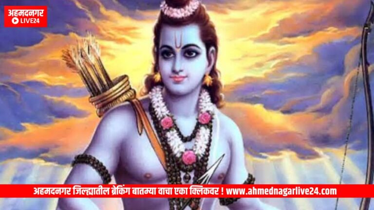 Ahmednagar News