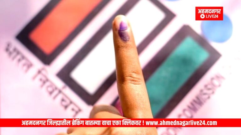 Loksabha Elections