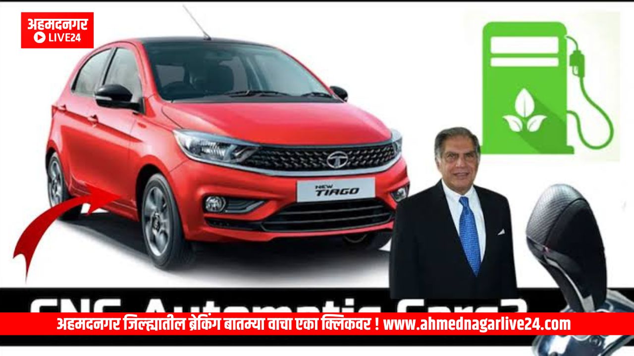 India First CNG Automatic Car