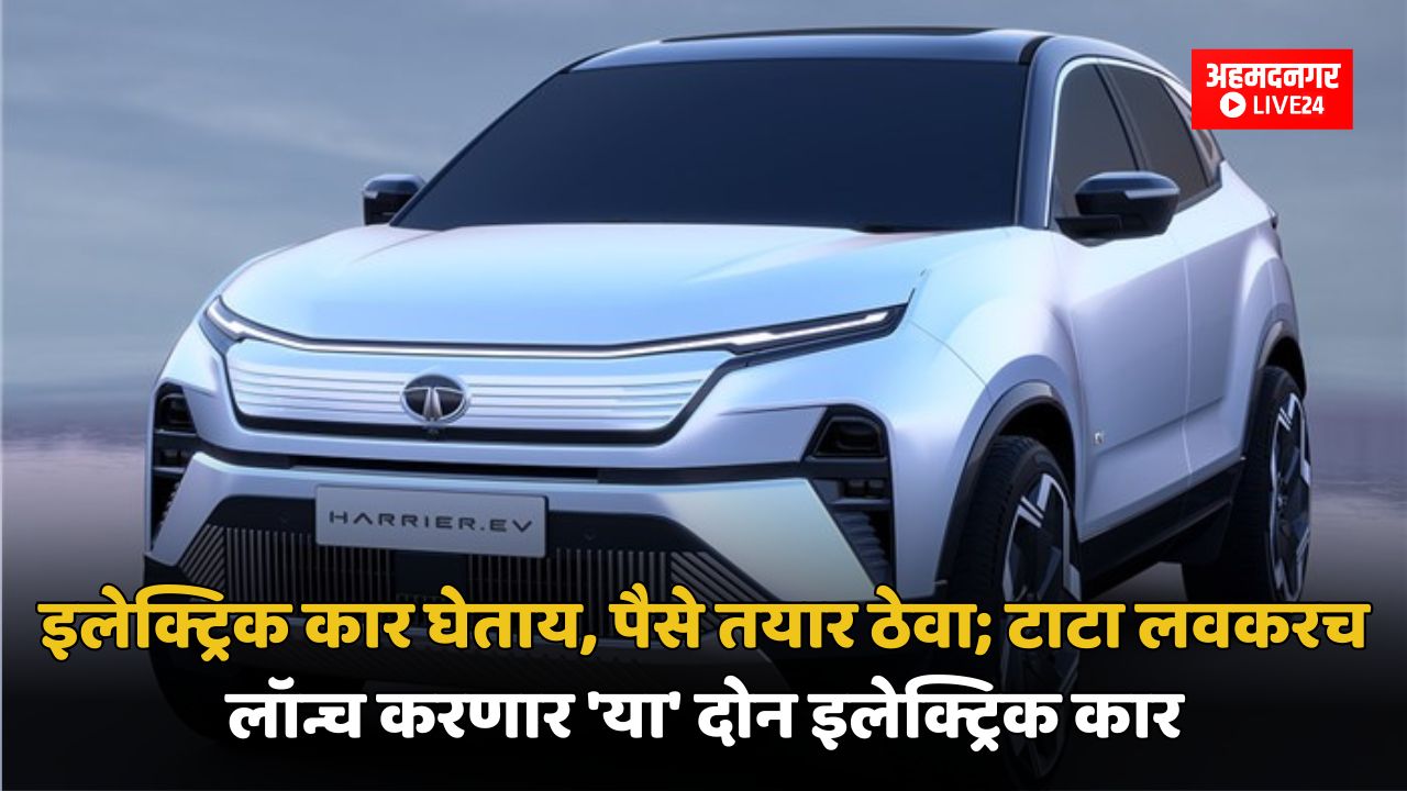 Tata New Electric Car